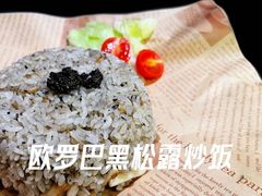 -漪龙台·B26 Rooftop Lounge