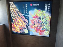 -阿喆私房菜(西五路店)