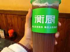 -衡厨(中南店)