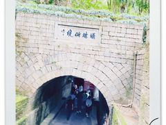 -瑶琳仙境