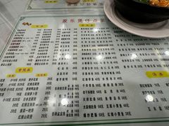 -家乐煲仔店(红山市场店)