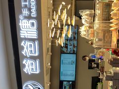-爸爸糖吐司面包(兰州中心店)