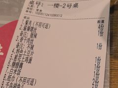 -丰乐餐厅·始于1999(千岛湖店)