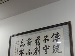 -丰登陕西水盆牛羊肉·泡馍