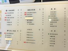 菜单-徐小包的奶茶(济宁万达店)