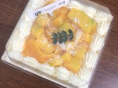 -UP阿噗甜品