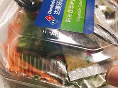 -达美乐比萨(慧忠路店)
