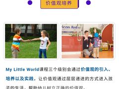 -美联英语(绿宝中心)