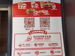 -汉堡王(中央广场店)