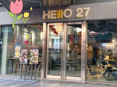 咖椰吐司-HELLO 27 意面·沙拉·帕尼尼