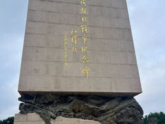 -中国人民抗日战争纪念雕塑园