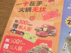 -呷哺呷哺 小火锅 (浦东新欧尚超市店)