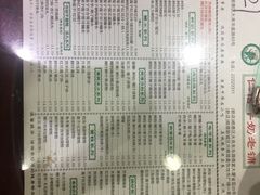 -仁信老铺(嘉信店)