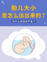 点击看大图 -杭州贝瑞斯美华妇儿医院·早孕·产检·儿科