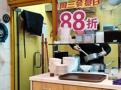 -华辉拉肠(同福店)