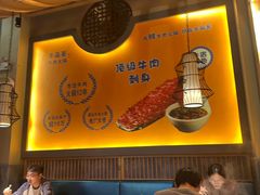 -牛品荟牛肉火锅(新城广场店)