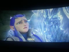 -幸福蓝海国际影城(崇安寺T12店)