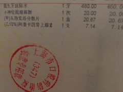 手术费-上海市口腔医院(徐汇院区)