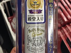 -大国药妆(NEW心斎橋店)