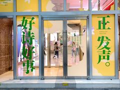 -上海来福士广场