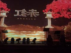 -赤红音乐现场(浦东金桥路店)