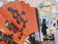 -鳗事鱼意·活鳗現烤专门店(富力海珠城店)