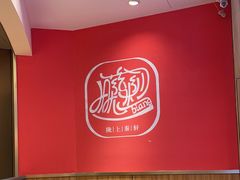 -陇上秦轩西安biangbiang面(EFC欧美金融商业城店)