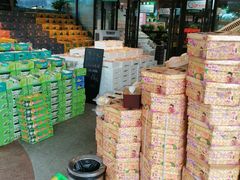 -鲜力达果品批发直销(无锡保利香槟店)
