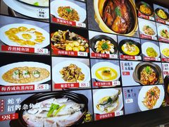 -蛇平饭店(明园路店)