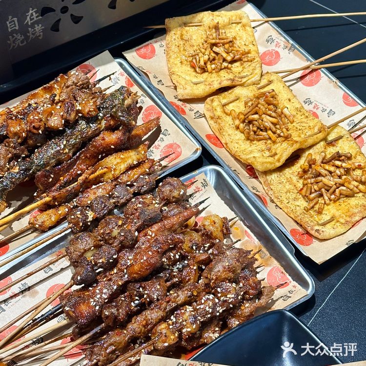 从西到东就为这顿河池南丹烧烤！