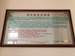 -英德宝晶宫天鹅湖茶语温泉