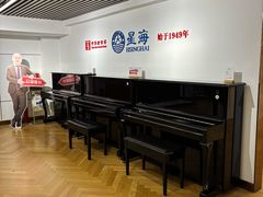 -秦川乐器(河西店)