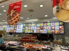 -闻酥园(青羊区文殊坊店)