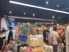 -好特卖HotMaxx(杭州滨江宝龙城店)