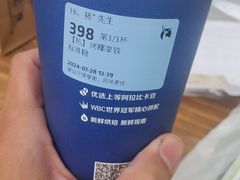 -瑞幸咖啡(景苑大厦店)