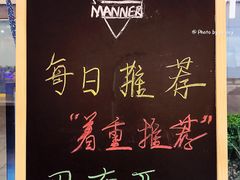 -Manner Coffee(大宁国际商业广场店)