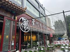-蜀川川破店·江湖菜·烧烤(北京首店)