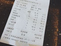 -壹只菜·崇明本地特色菜(崇明南门店)