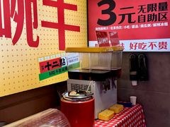 -十二点·辣椒炒肉(南山店)