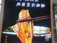 -蛙一刀·麻椒鱼火锅(金仙桥店)