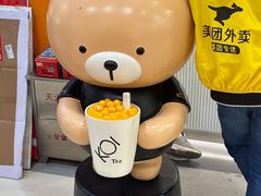 -KOI Thé(正佳广场店)