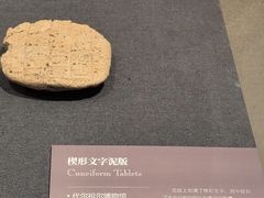 -湖州博物馆