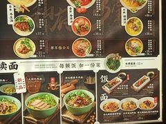 -和府捞面(壹方天地店)