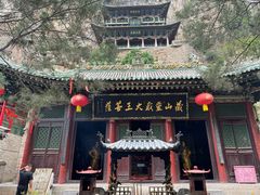 -藏山旅游风景区
