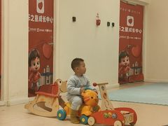 -乐之童成长中心(石景山万达店)