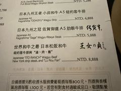 菜单-随意鸟地方101观景餐厅