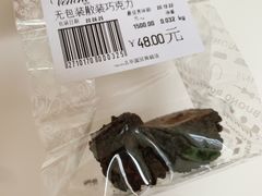 -VENCHI 闻绮(北京国贸商城店)