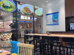 -小杨生煎(香港名都店)