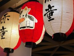 -神户赤童日式烤肉(金地广场店)