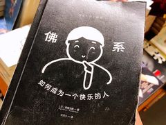-西西弗书店·矢量咖啡(新光天地店)
